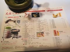 菜单-天怡·鱼工厂(梅溪湖店)