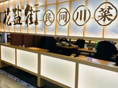 -花盐街·四川乐山小吃(西单大悦城店)