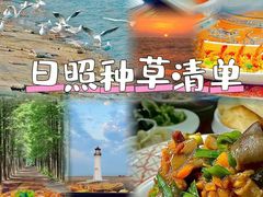 -醉御香渔家园(临沂路与大连路店)