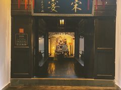 门面-宋宴(虎跑店)