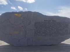 -黄河九曲第一湾