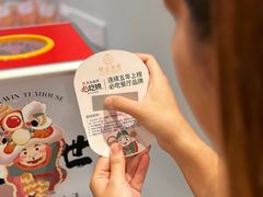 -禄运茶居·手工点心(猎德店)