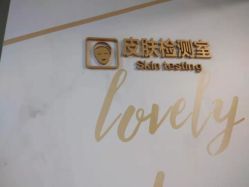 -Pink You美甲美睫纹绣定制中心