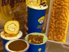 -快乐柠檬happylemon(北京APM店)