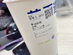 -茶百道(学府路店)