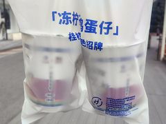 -桂桂茶(金谊广场店)