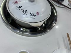 -土连锅·现熬养生汤锅(梁家巷店)