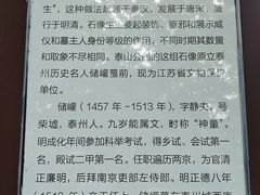 -泰州凤城河风景区-泰山公园