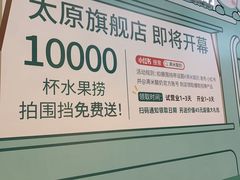-太原茂业天地购物中心