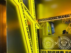 -超级鸡车(曹杨路店)