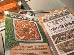 -海底捞火锅(东方时代广场店)