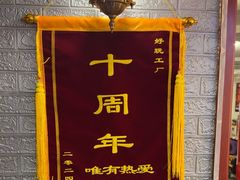 -好玩工厂密室·鹅鸭杀·桌游拼豆电玩