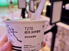 -太犇牛手作茶铺(江北虹悦城店)
