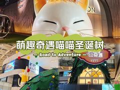 -上海尚嘉中心