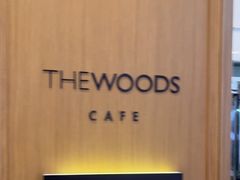 -THE WOODS 简餐 (国贸商城店)