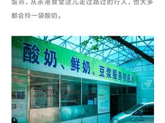 -茶港食堂(武昌店)