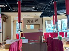 -东镇老火锅(长春路首店)