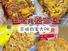 -仙豆菓夫(鼓楼店)