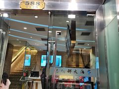 -光明邨大酒家(淮海路店)