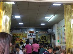 -正斗面家