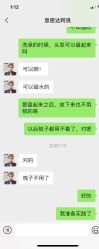 点击看大图 -思密达·烫染设计