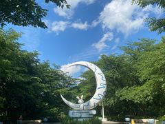 -杭州少年儿童公园