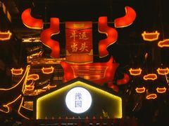 -豫园湖心亭茶楼