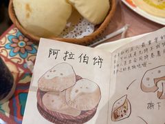 -BRBR叙利亚餐厅(总店)