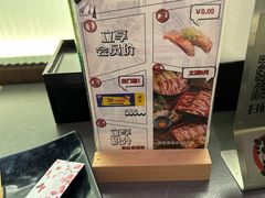 -沼津港精致料理·寿喜烧·烧鸟(龙湖南桥天街日料榜单店)