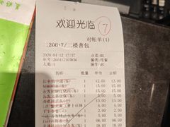 -赛德大酒店(邗江中路店)