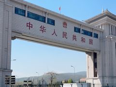 -绥芬河国门景区