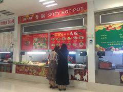 门面-语言大学-清真食堂