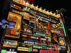 -黄兴南路步行商业街