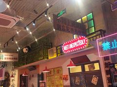 -江北北火锅馆·公路夜市(魏公村店)