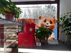 -莫斯科餐厅面包坊(北展店)
