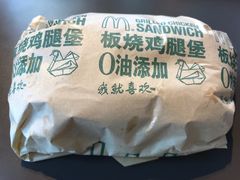 -麦当劳(百利广场店)