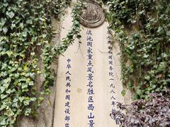 -西山风景区