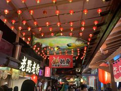 -御温泉·大餐庙会