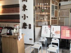 -关东小磨东北菜(上海长风大悦城店)
