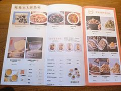 菜单-姥姥家春饼店(八里庄店)