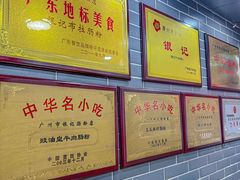 -银记肠粉店(北京路店)