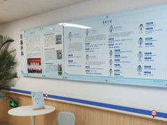 -上海市第四人民医院