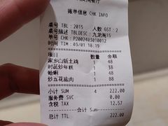 -宁波九龙湖开元度假村