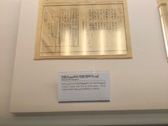 -韩国战争纪念馆