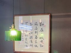 -沼津港精致料理·寿喜烧·烧鸟(龙湖南桥天街日料榜单店)