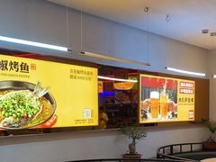 -令狐冲烤鱼·烧菜馆(达明店)