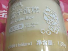 -好利来(南塔店)
