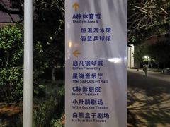 -长沙市青少年宫