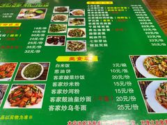 -客家养生油茶(汕尾店)