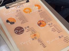 -小团圆糖水铺(襄阳南路店)